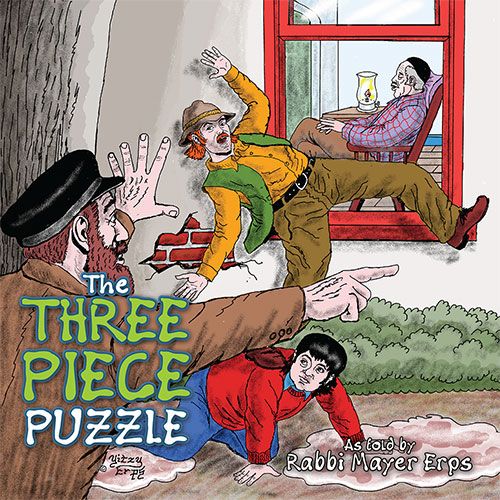 Three Piece Puzzle 