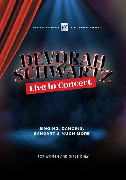 Devorah Schwartz Live in Concert - DVD