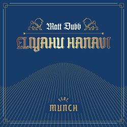 Eliyahu Hanavi - Single